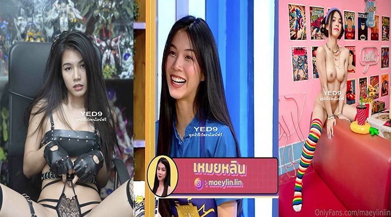 หลุดน้องเหมยหลินMaeylin​lin นักแสดงรับเชิญรายการก็มาดิคร้าบ พึ่งรู้ว่าน้องมีOnlyfanด้วยน่ารักหุ่นดีขี้เงี่ยนตรงสเปค