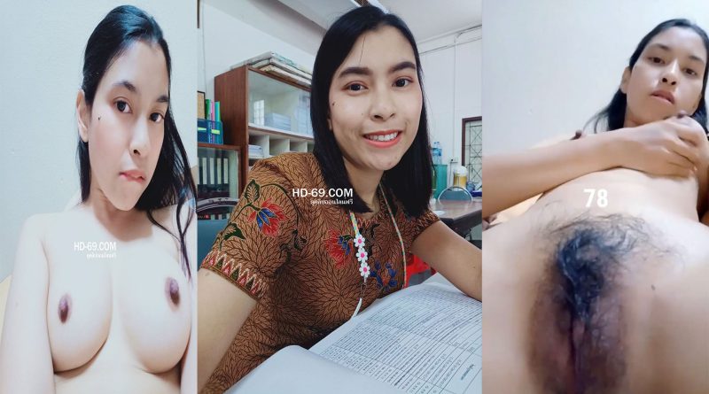 คอลเสียวครูสาว ตั้งกล้องแหกหีช่วยตัวเองส่งให้แฟนดู ขาวเนียนนมใหญ่เงี่ยนหีลีลาเด็ดลืมความเป็นครูไปเลย