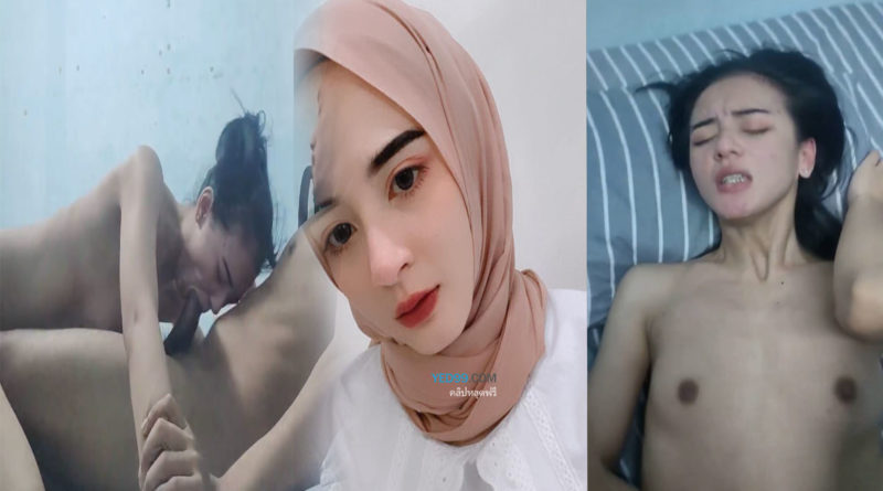 เย็ดสาวมุสลิมน่ารัก ตั้งกล้องแตกในจากทางบ้าน พึ่งรู้ว่าในผ้าคลุมจะเงี่ยนหีขนาดนี้